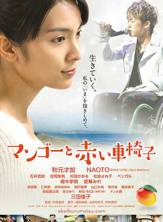 吉岡里帆 吉岡里帆