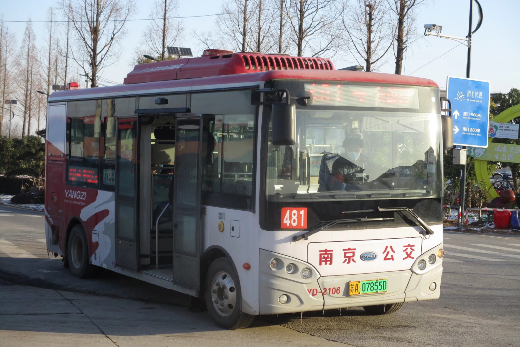 南京公交481路 南京公交481路