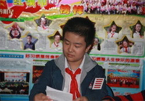 政治兒童 政治兒童