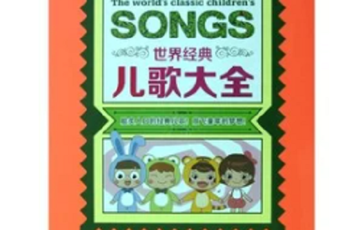 ABC Song ABC Song