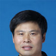 王齊仁 王齊仁