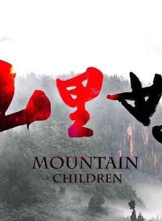 馬劭楠 馬劭楠