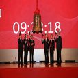 掛牌上市 掛牌上市