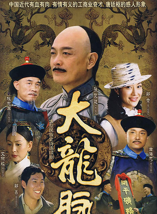 李思博 李思博