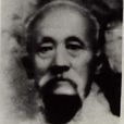 宋世榮(宋氏形意拳宗師) 宋世榮(宋氏形意拳宗師)