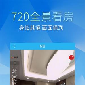 星房惠