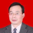 李耀文(湖南省婁底市市教育局局長) 李耀文(湖南省婁底市市教育局局長)