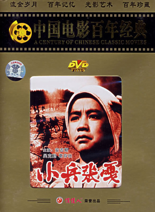 葛存壯 葛存壯