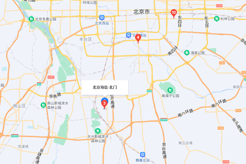 海信（北京）電器有限公司