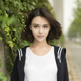 房鹿 房鹿