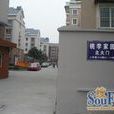 桃李家園 桃李家園
