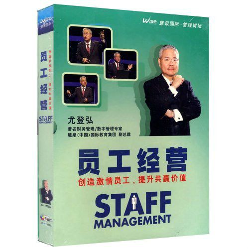 員工經營STAFF(6DVD) 員工經營STAFF(6DVD)