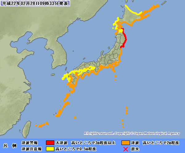 2月28日9時33分發布的海嘯警報圖