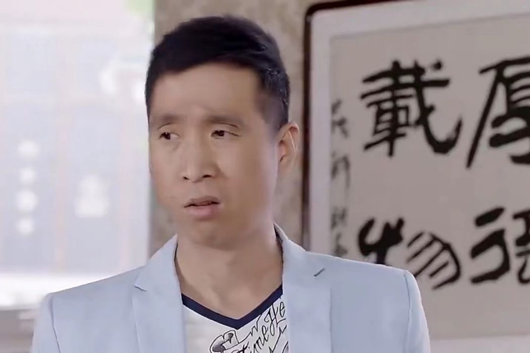石五(都市輕喜劇《大年初一立春》中的角色) 石五(都市輕喜劇《大年初一立春》中的角色)