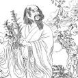 三教九流
