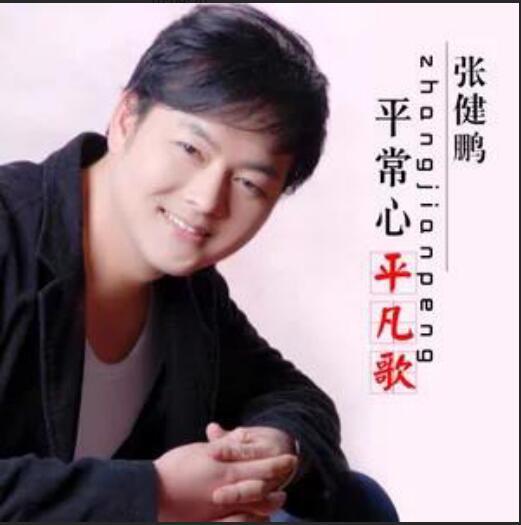 為愛尋夢 為愛尋夢