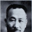 焦易堂 焦易堂