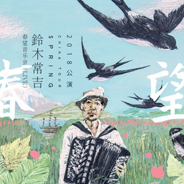 寂寞時 寂寞時