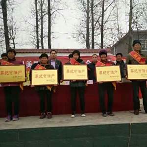 巴集鎮 巴集鎮