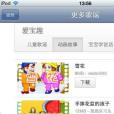 格林童話5 格林童話5
