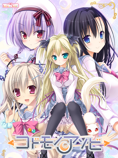 幼時遊戲 幼時遊戲