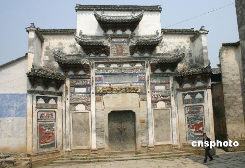 江蘇省歷史文化名城名鎮保護條例