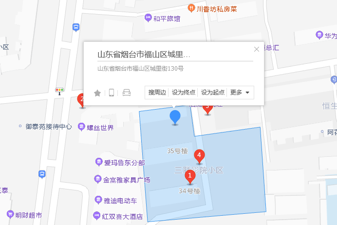 城裡街130號 城裡街130號