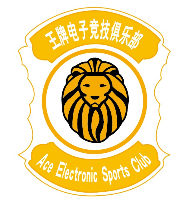 廣東王牌電子競技俱樂部