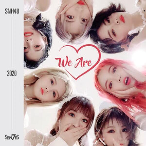 We Are(SNH48_7SENSES所演唱的歌曲) We Are(SNH48_7SENSES所演唱的歌曲)