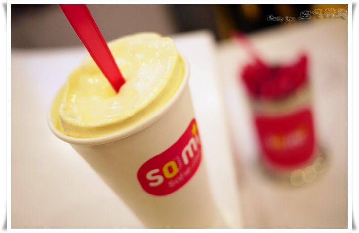 SoMi(冰淇淋品牌)