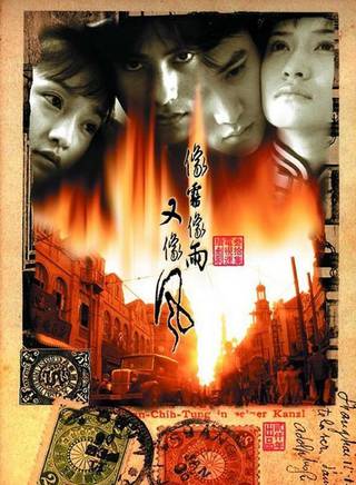 俞洛生 俞洛生