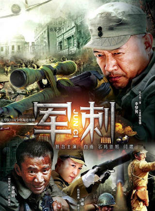 爾瑪依娜(天仙MM) 爾瑪依娜(天仙MM)