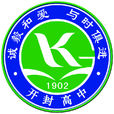 河南省開封高級中學(開封高中) 河南省開封高級中學(開封高中)