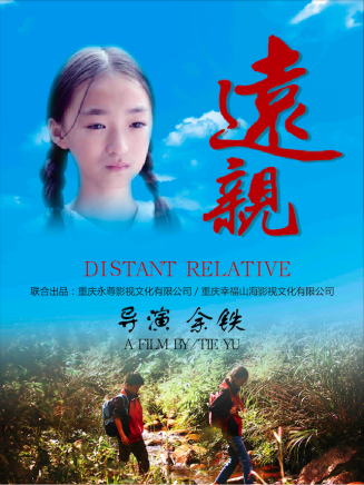 王偉(中國內地影視男演員)