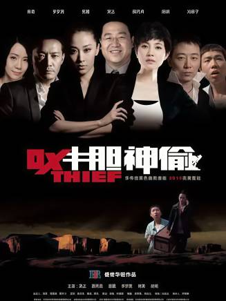 田昊(中國內地影視演員) 田昊(中國內地影視演員)