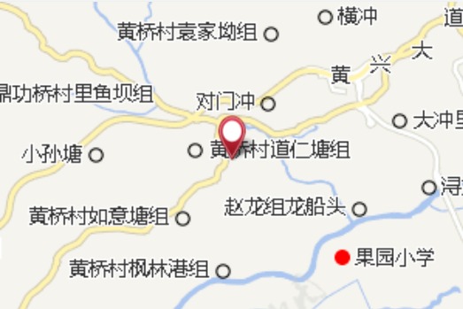 黃橋完小 黃橋完小