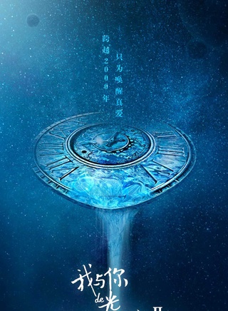 王以綸
