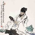 陶玉(鐘秀里人) 陶玉(鐘秀里人)