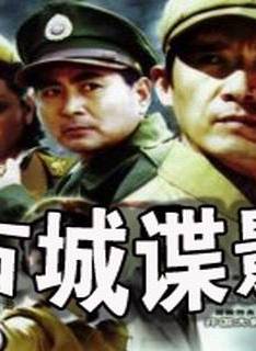 狄劍青