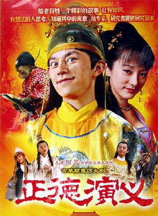 高玉慶