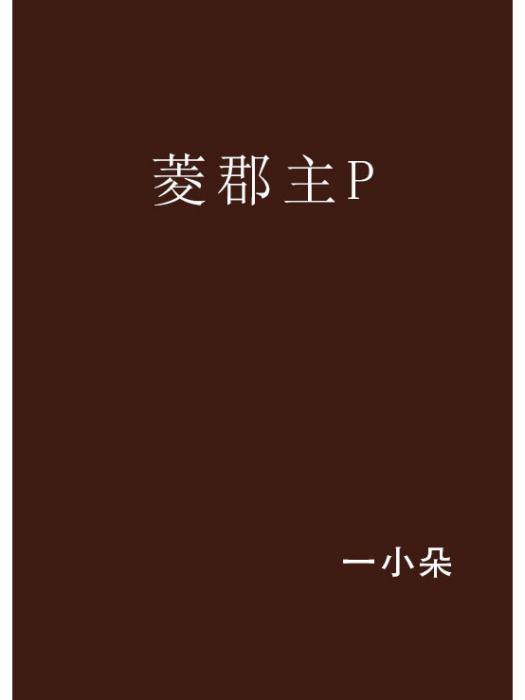 緣於誤會 緣於誤會