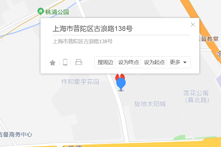 古浪路138號 古浪路138號