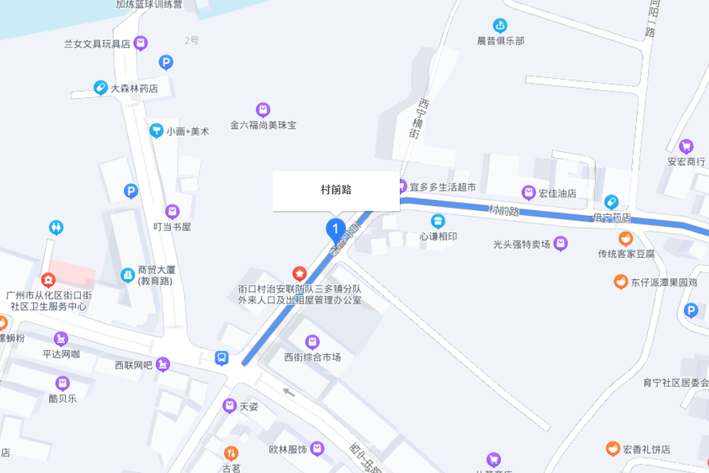 村前路 村前路