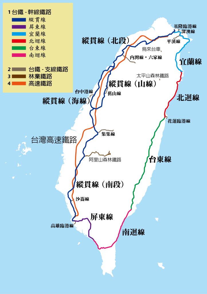 台灣鐵路路網圖（包含台鐵、林鐵與高鐵）