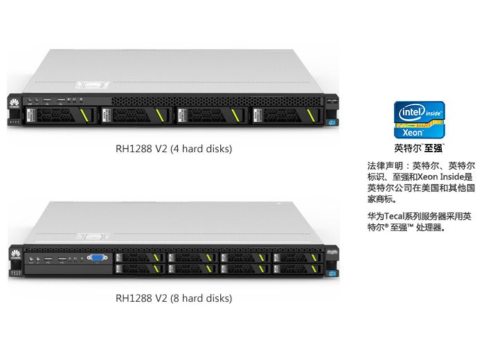 華為Tecal RH2485 V2 華為Tecal RH2485 V2
