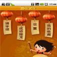 趣味文字 趣味文字