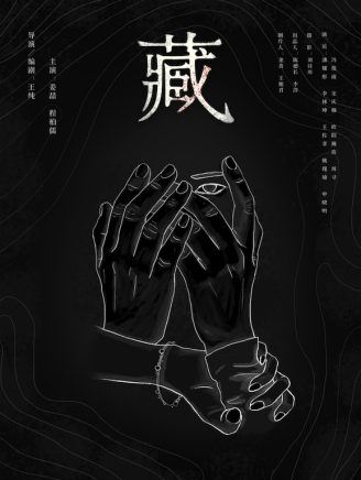 姜喆(中國內地影視女演員)