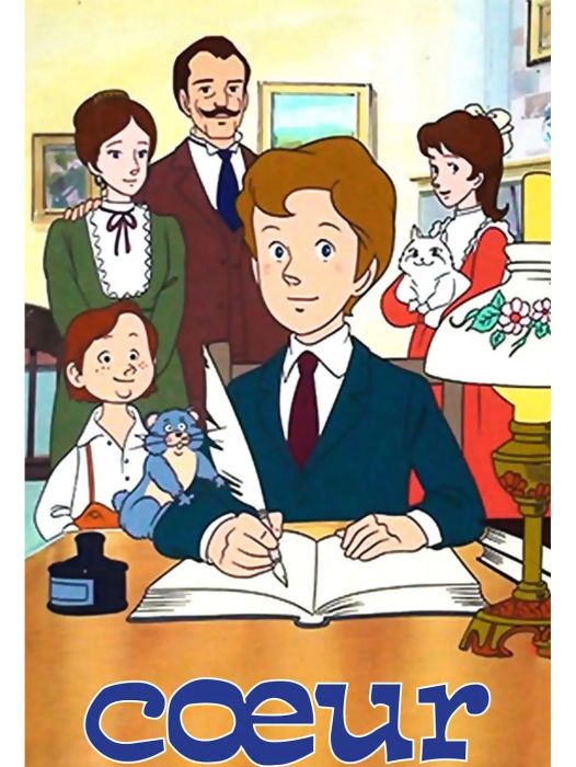 校園小子(1981年岡部英二導演的日本卡通片) 校園小子(1981年岡部英二導演的日本卡通片)