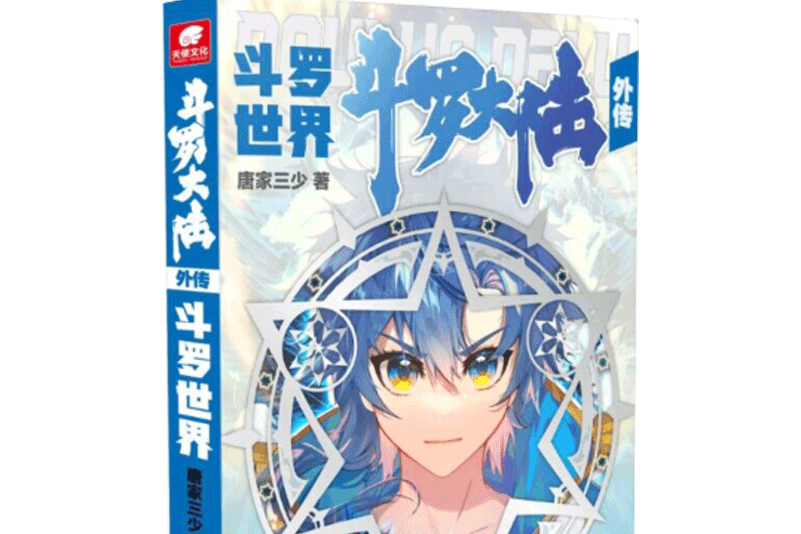 藍銀團隊 藍銀團隊