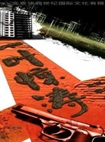 柳明明 柳明明